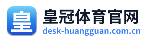 皇冠体育官网